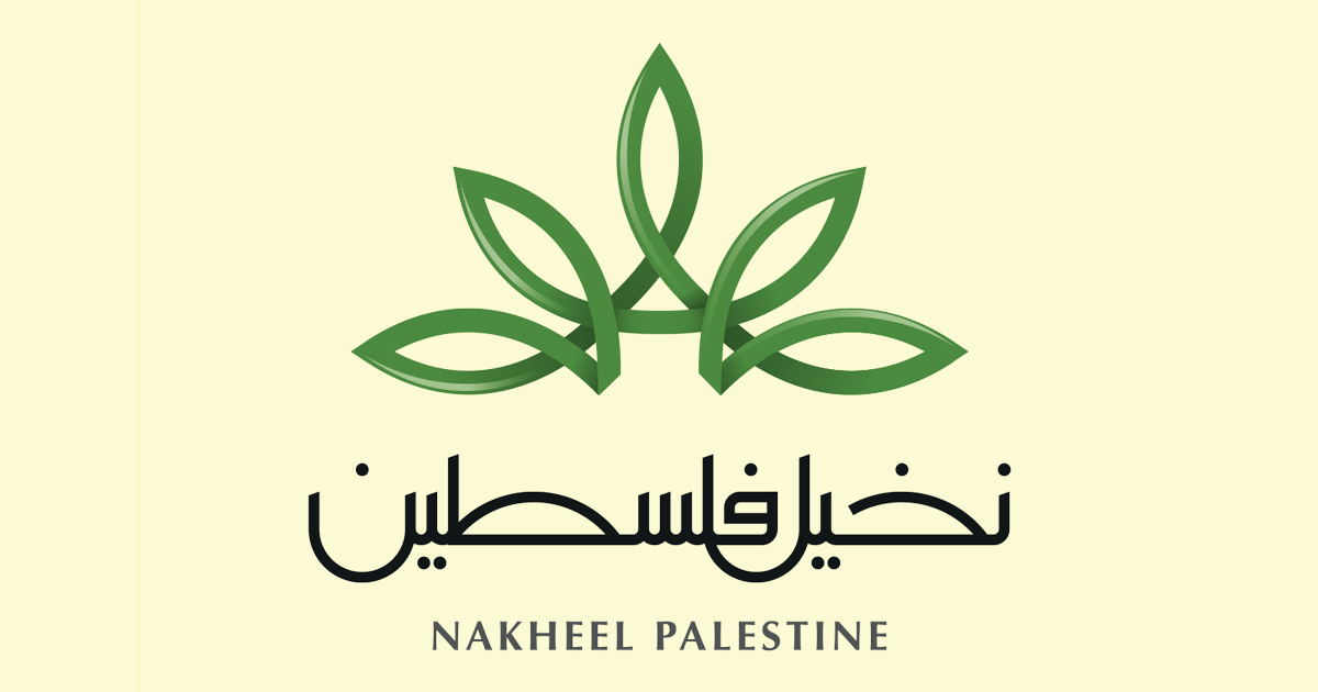 Home Nakheel Palestine